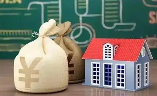 云梦代办公积金（云梦代办公积金提取公积金怎么收费）